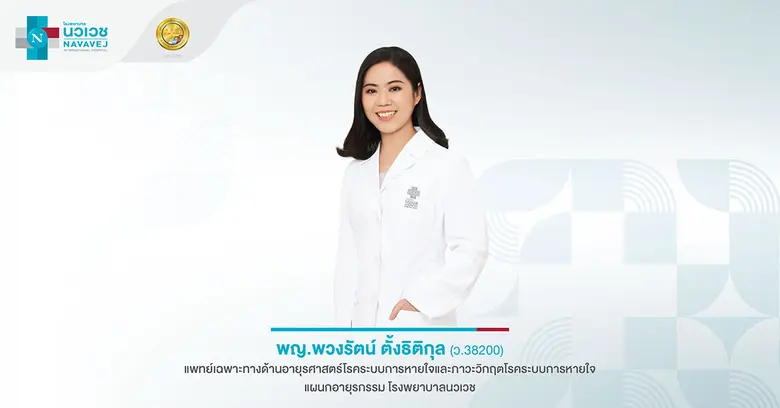 ทำความรู้จัก 'ไวรัสอีโบลา โรคติดเชื้ออันตรายที่มีอัตราการเสียชีวิตสูง