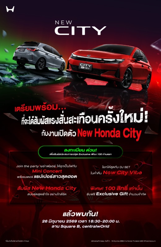 บริษัท ฮอนด้า ออโตโมบิล (ประเทศไทย) จำกัด...