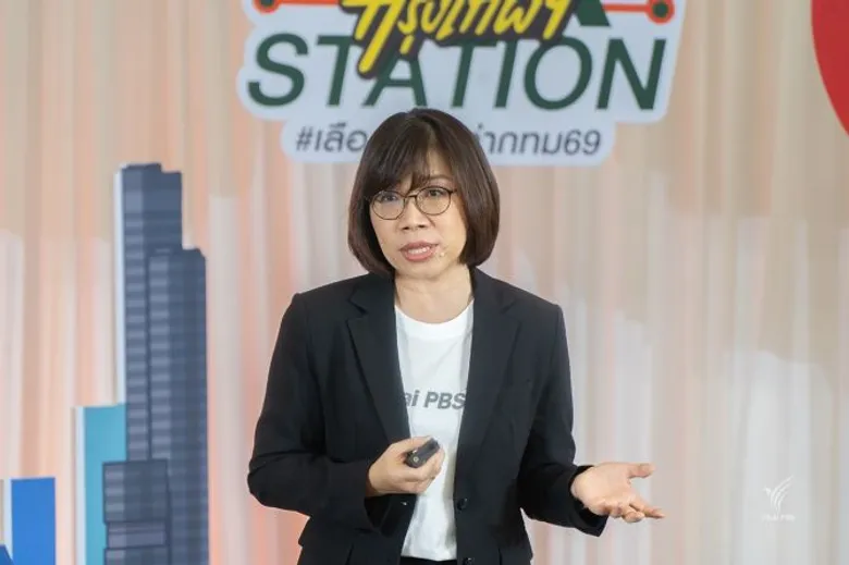 ไทยพีบีเอส เปิดตัว Next Station Platform : Election Platform & Tracking Poll เกาะติดศึกเลือกตั้งผู้ว่าฯ กทม. 69