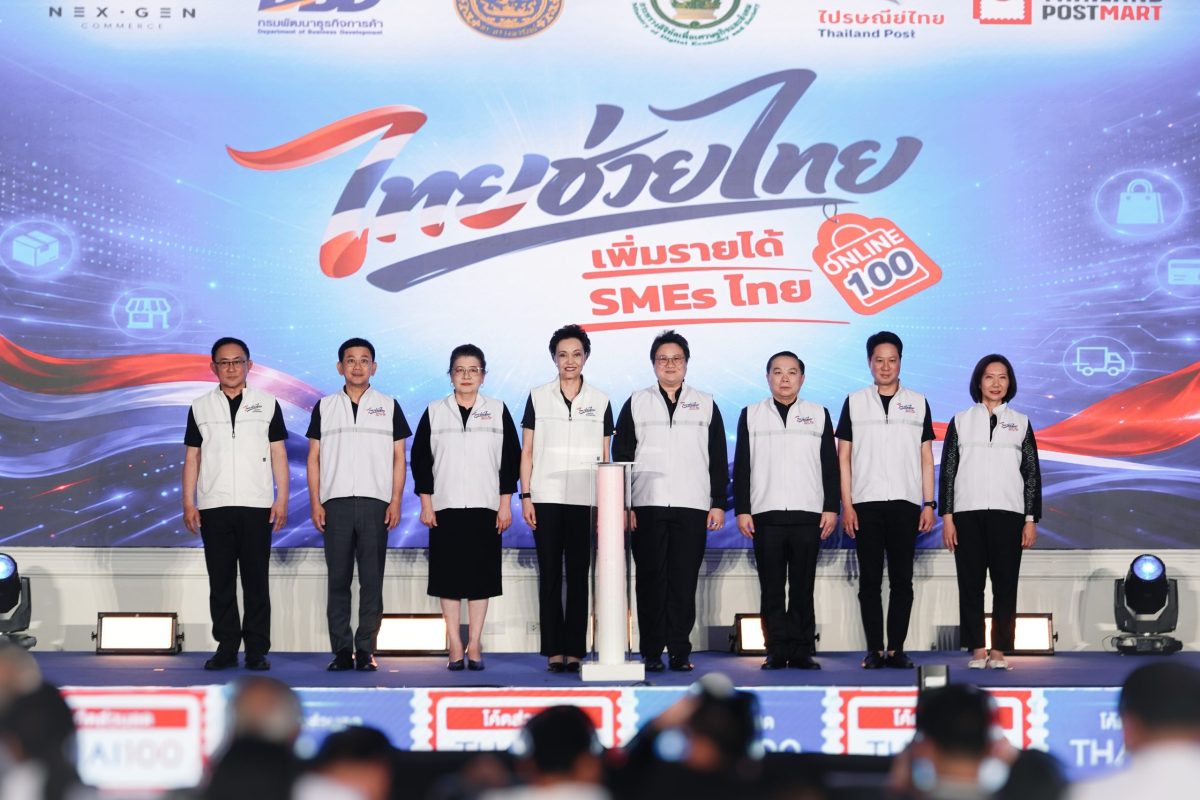 กระทรวงพาณิชย์เปิดตัวโครงการ "ไทยช่วยไทย ...