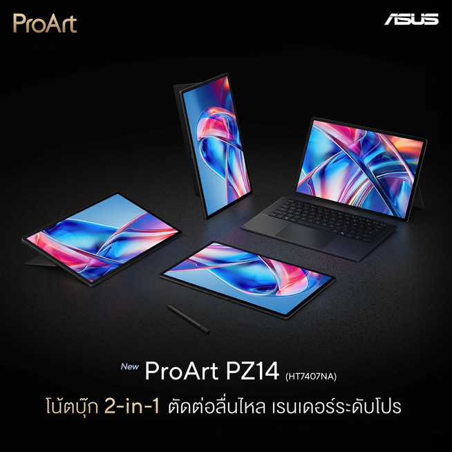 ผสานพลัง AI ระดับแนวหน้า กับหน้าจอคุณภาพส...