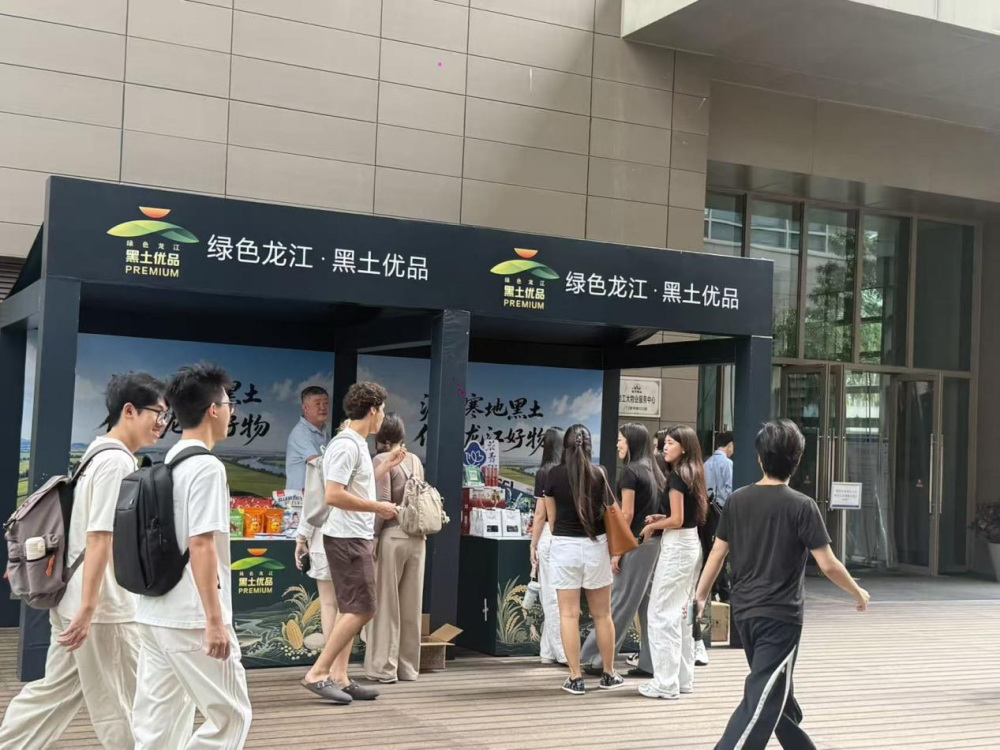 Xinhua News Agency Heilongjiang Branch A ...
