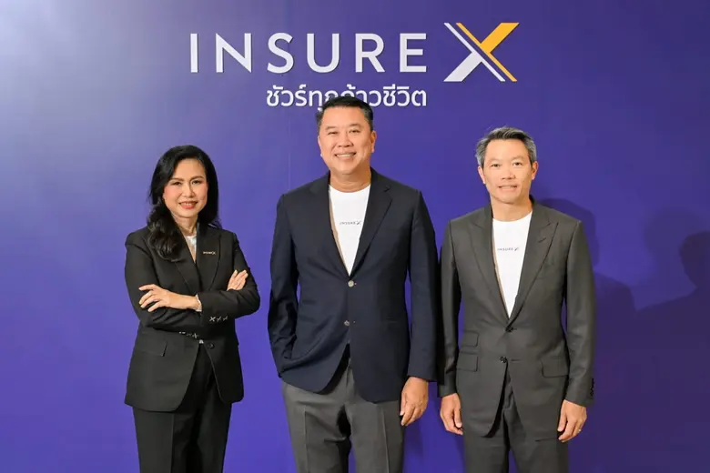 บริษัท อินชัวร์ เอกซ์ จำกัด (InsureX) นายหน้าประกัน...