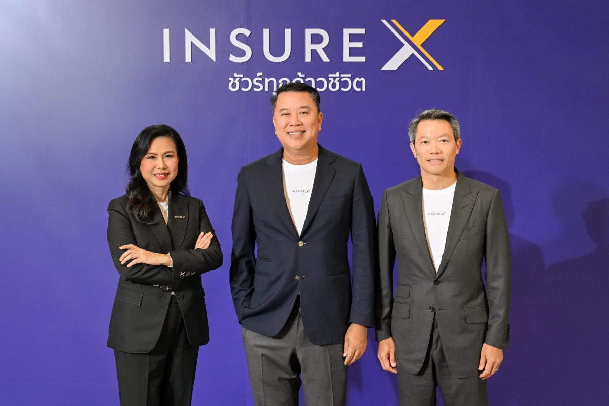 บริษัท อินชัวร์ เอกซ์ จำกัด (InsureX) นาย...