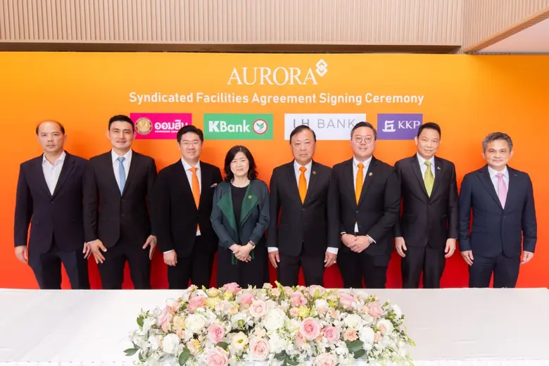 AURA ส่งสัญญาณบวก ได้รับการสนับสนุนวงเงิน...