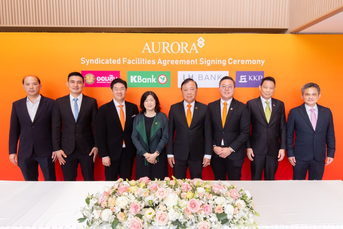 AURA ส่งสัญญาณบวก ได้รับการสนับสนุนวงเงิน...