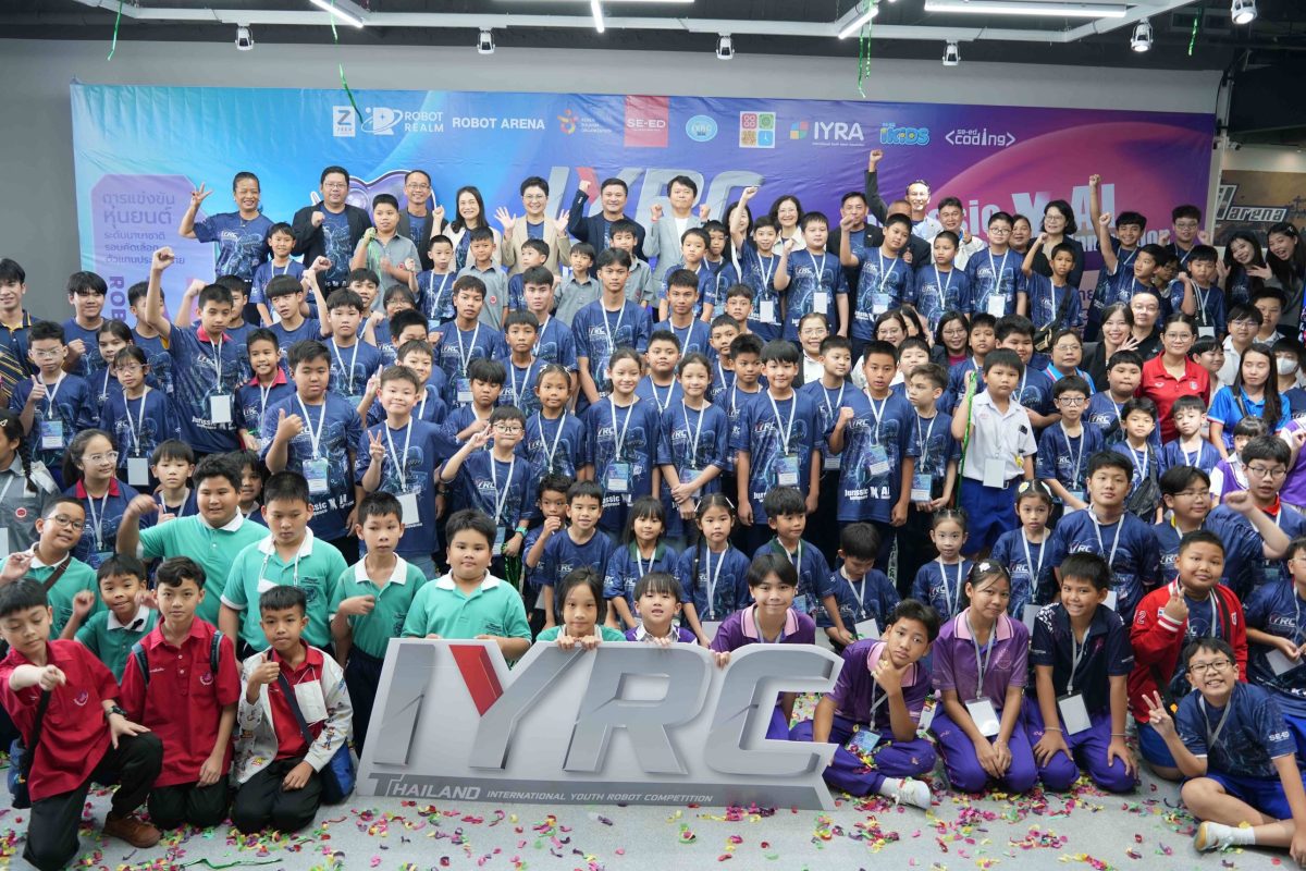 "ซีเอ็ด" ร่วมกับ สมาคมหุ่นยนต์ยุวชนนานาชา...