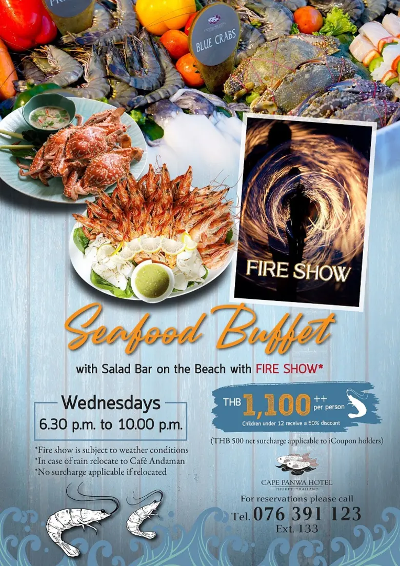 อิ่มอร่อยกับซีฟูดบุฟเฟต์ริมชายหาดทุกคืนวันพุธ พร้อมตื่นตากับโชว์ควงไฟสุดเร้าใจ ณ โรงแรมเคปพันวา ภูเก็ต
