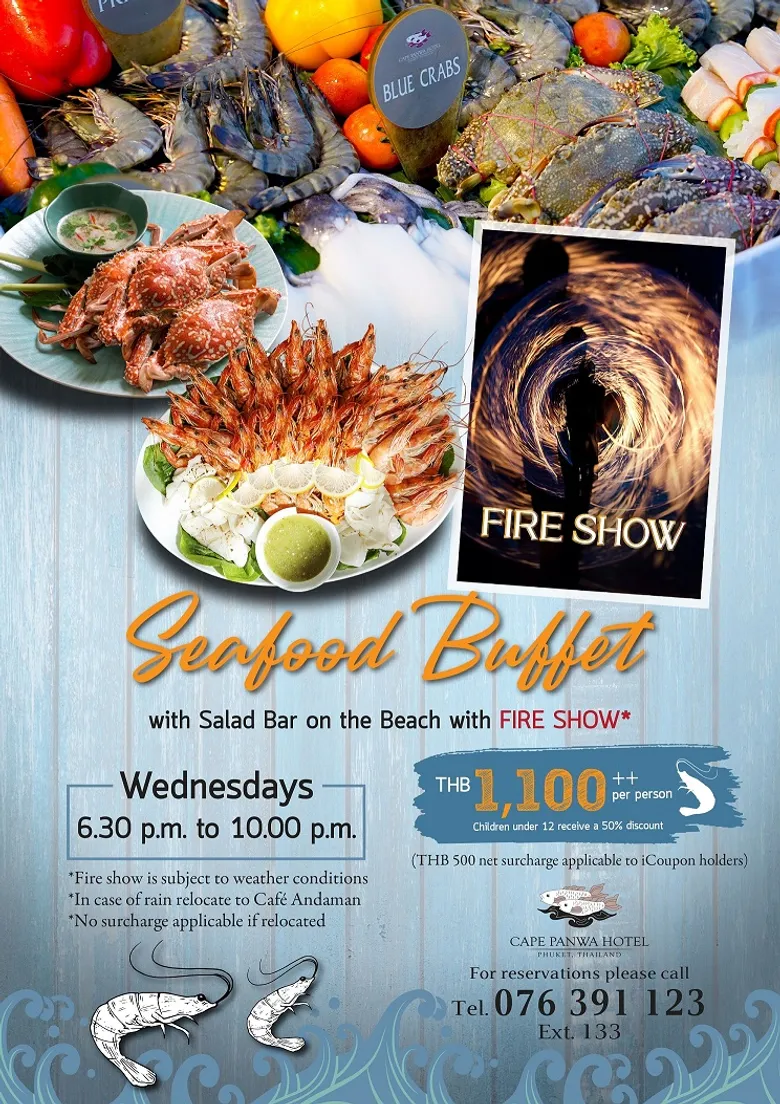 อิ่มอร่อยกับซีฟูดบุฟเฟต์ริมชายหาดทุกคืนวันพุธ พร้อมตื่นตากับโชว์ควงไฟสุดเร้าใจ ณ โรงแรมเคปพันวา ภูเก็ต