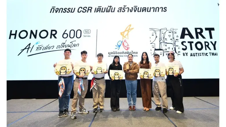 ออเนอร์ (HONOR) จัดกิจกรรม CSR สุดสร้างสร...