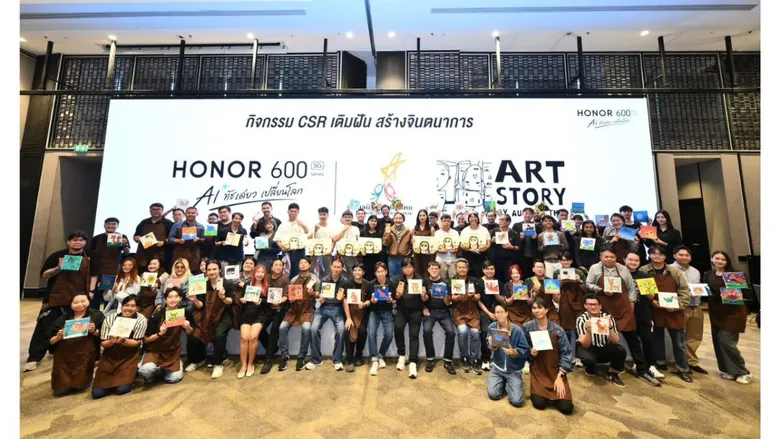 HONOR จับมือ Art Story by Autistic Thai ปลุกชีวิตผลงานศิลปะในกิจกรรม "เติมฝัน สร้างจินตนาการ" ดึงพลัง AI บน HONOR 600 Series เนรมิตภาพวาดสู่โลกวิดีโอในทัชเดียว