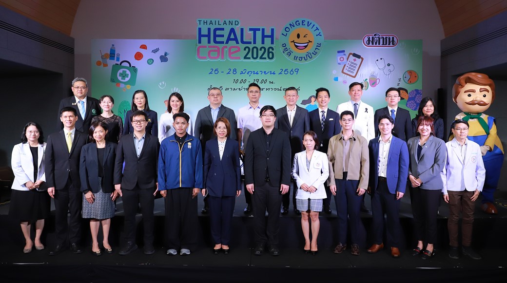 โรงพยาบาลหัวเฉียว ร่วมเป็นส่วนหนึ่งของงาน...