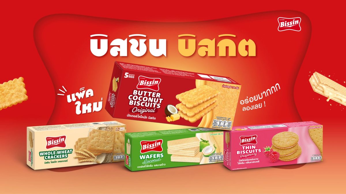 บริษัท สหพัฒนพิบูล จำกัด (มหาชน) หรือ SPC...