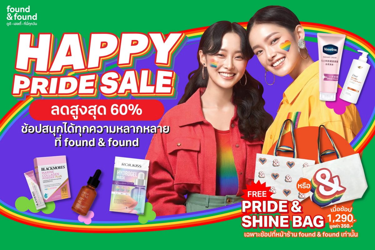 found & found ร่วมฉลอง Happy Pride Month ...