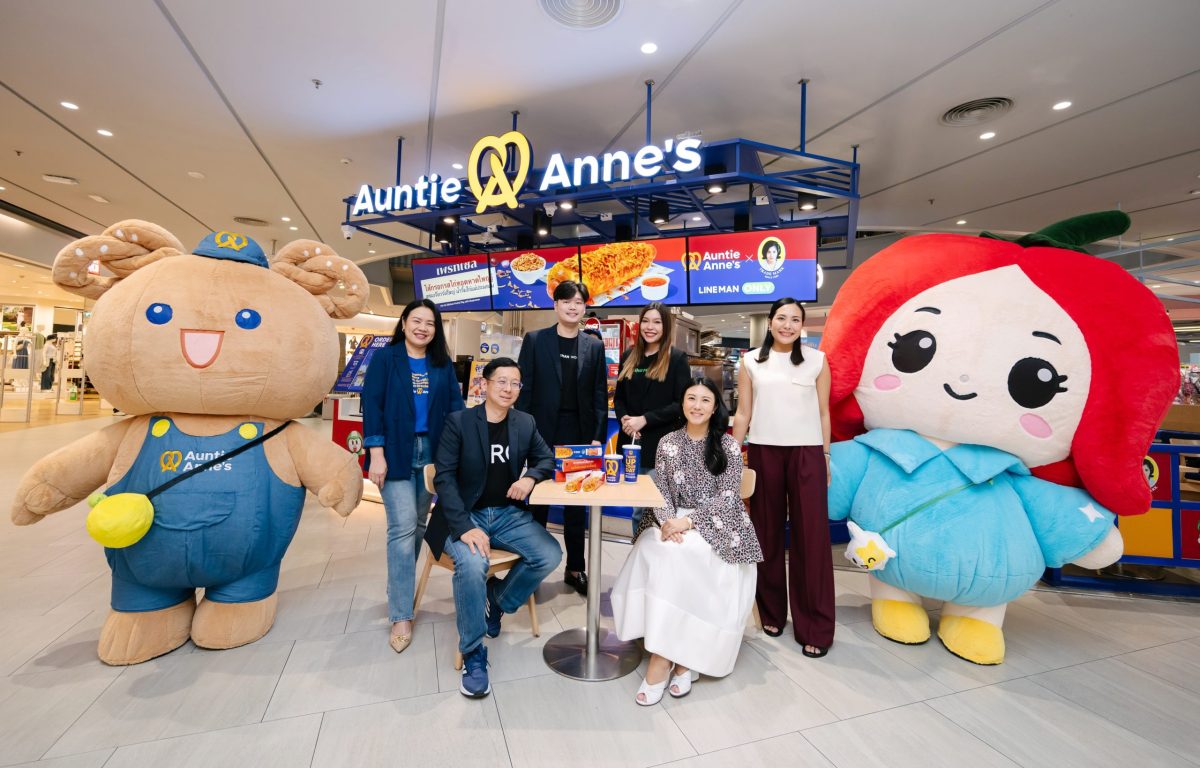 อานตี้ แอนส์ (Auntie Anne's) ผู้นำตลาดซอฟ...