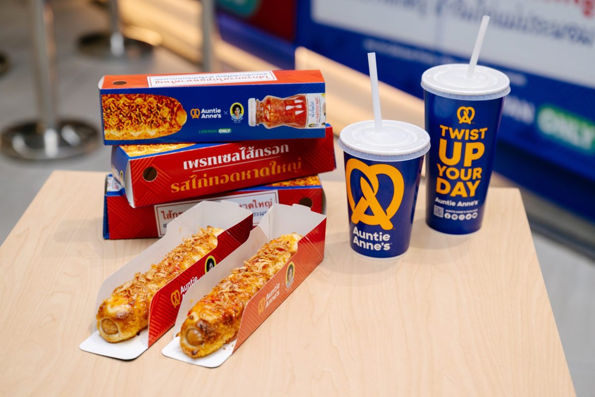 อานตี้ แอนส์ จับมือแม่ประนอม และ LINE MAN ปลุกกระแส Local Flavor Marketing เปิดเกม Collaboration ส่ง "Had Yai Chicken Pretzel Dog" เจาะตลาดคนรุ่นใหม่