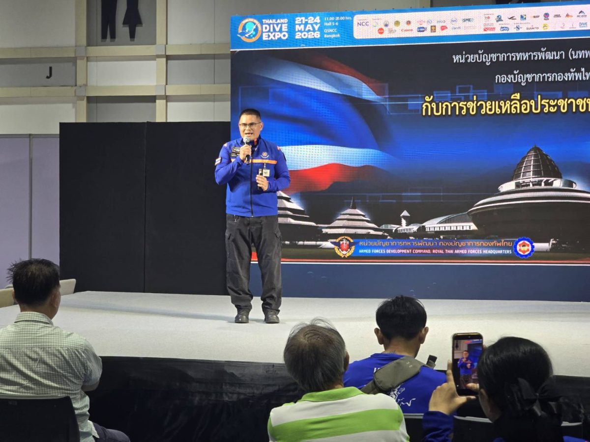 พันเอก ภาสกร ยะสะวุฒิ ผู้อำนวยการศูนย์ฝึก...