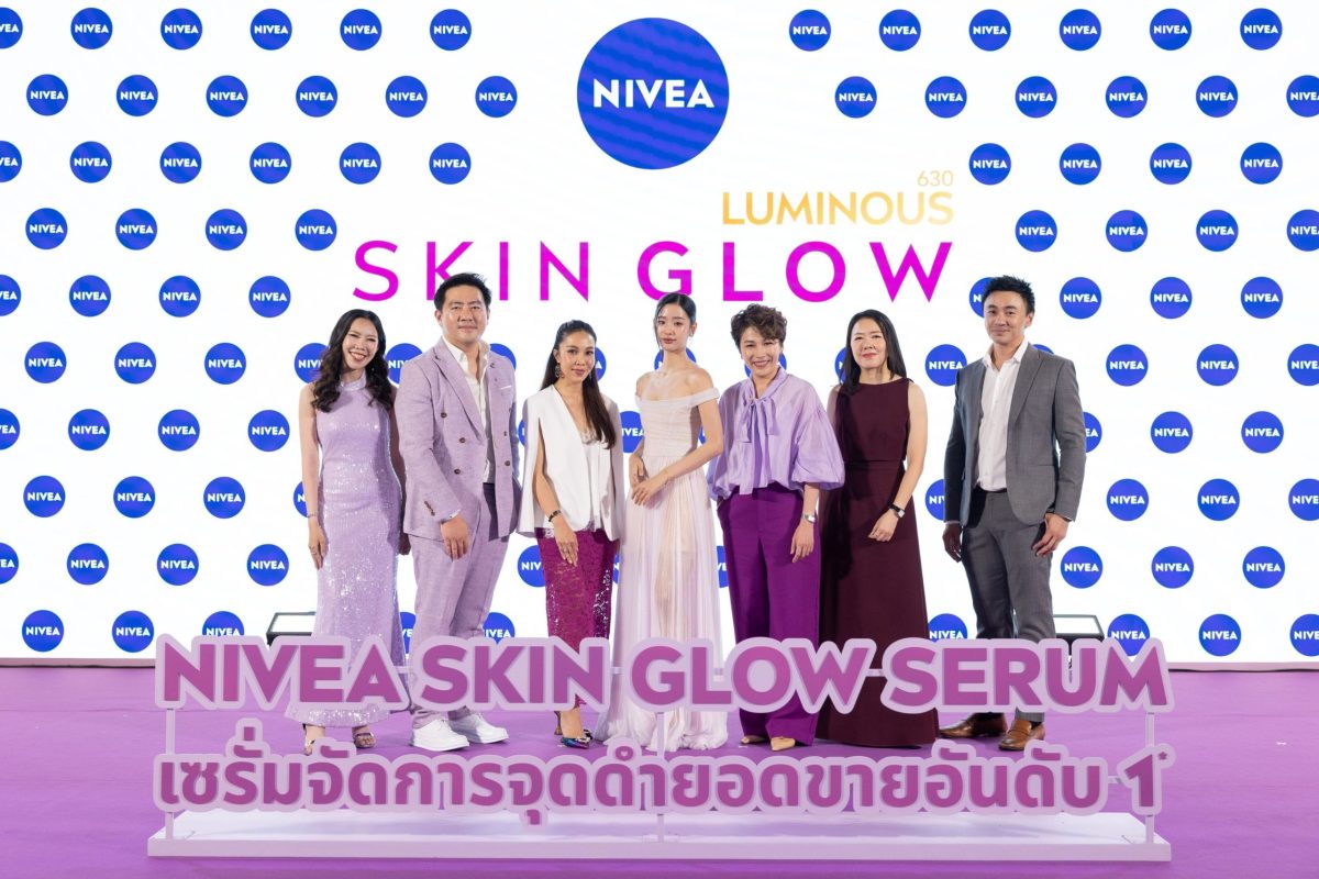 นีเวีย จัดงานตอกย้ำความสำเร็จ "NIVEA LUMI...
