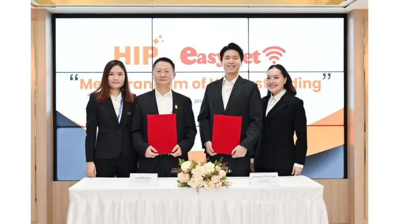 อีซี่ เน็ต ผนึกกำลัง เอช ไอ พี โกลบอล ลงนามความร่วมมือปั้นโซลูชัน WiFi ควบคู่ Cyber Security มุ่งเสริมแกร่งผู้ประกอบการไทยยุคใหม่