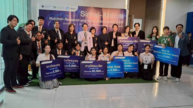 นักศึกษาวิทยาลัยดุสิตธานีคว้ารางวัลชมเชย เวที Siriraj - Abbott Nutrition Research and Innovation Award 2026