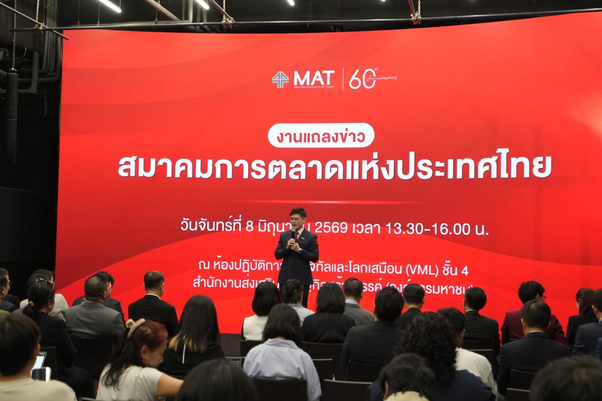 การสร้างเครือข่ายนักการตลาดที่เข้มแข็ง ยก...