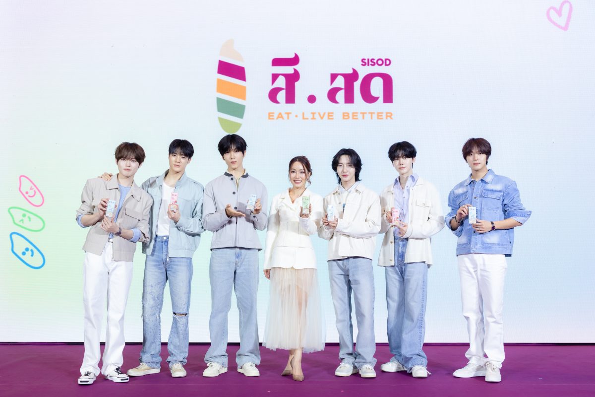 แบรนด์ "สีสด" (SISOD) ภายใต้ CLP GROUP จั...