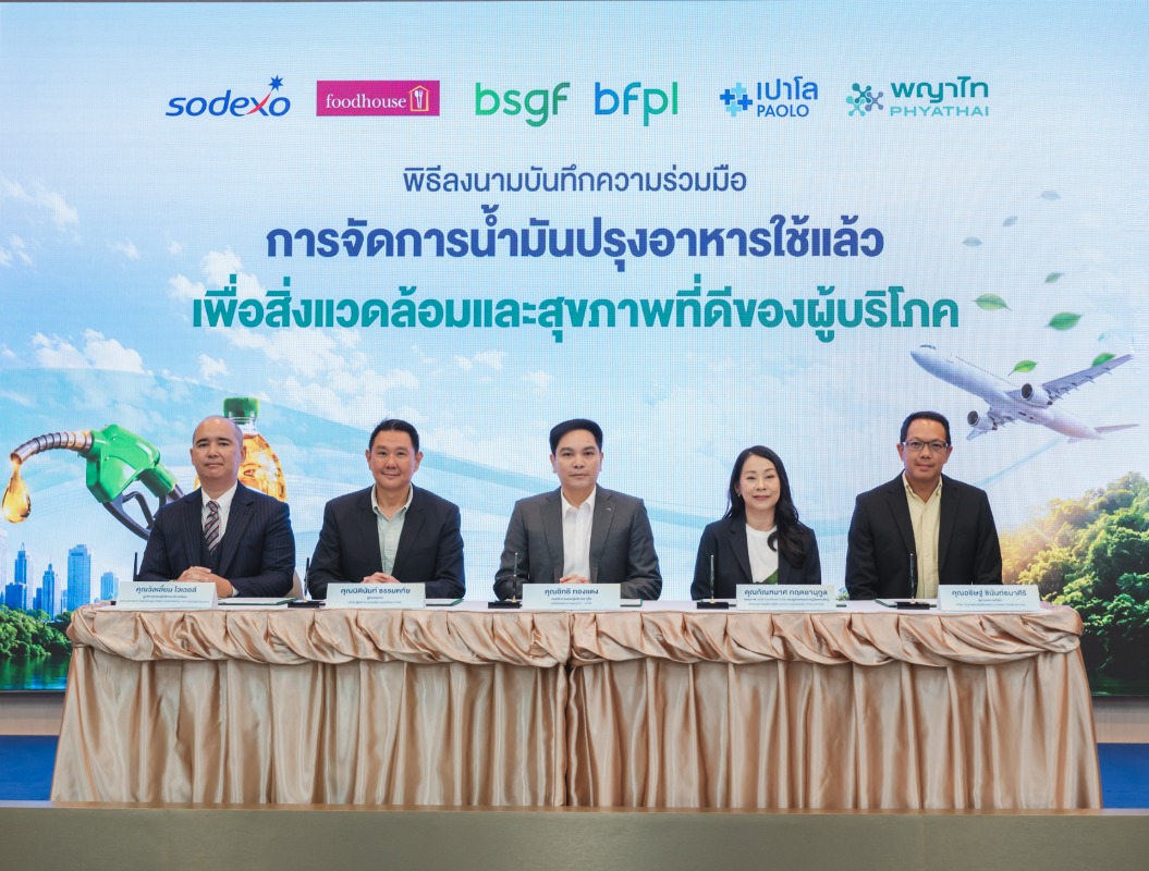 เครือโรงพยาบาลพญาไท-เปาโล ร่วมกับ บริษัท ...