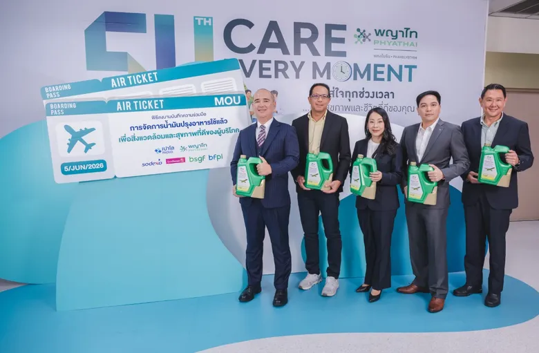 เครือ รพ. พญาไท-เปาโล จับมือกลุ่มบริษัทบางจาก ขับเคลื่อน Sustainable Healthcare เปลี่ยน Food Waste สู่ Future Fuel มุ่งสู่ Net Zero Healthcare Ecosystem