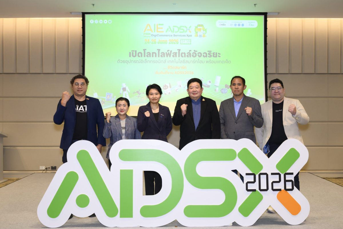 ยูนิเอ็กซ์ เอ็กซ์โป ประกาศความพร้อมจัดงาน...