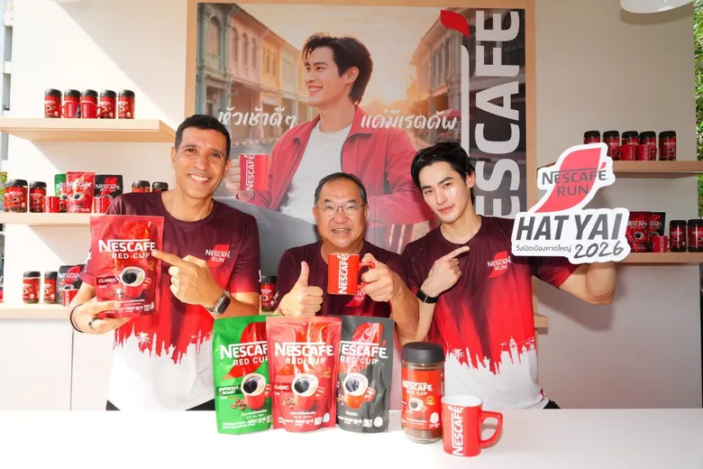 เนสกาแฟ เรดคัพ ประกาศความสำเร็จ "เนสกาแฟ รัน หาดใหญ่ 2026"