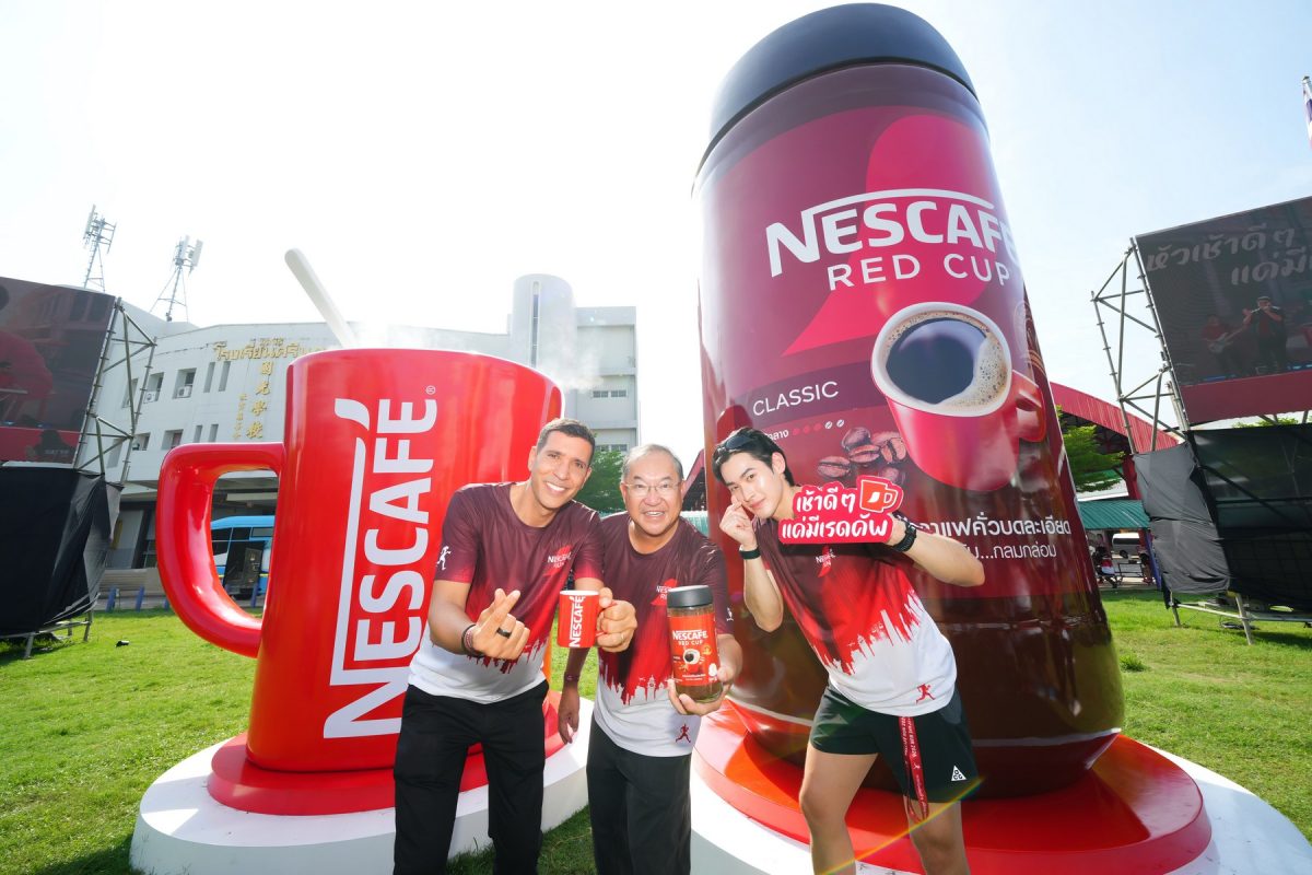 เนสกาแฟ เรดคัพ ประกาศความสำเร็จ "เนสกาแฟ ...