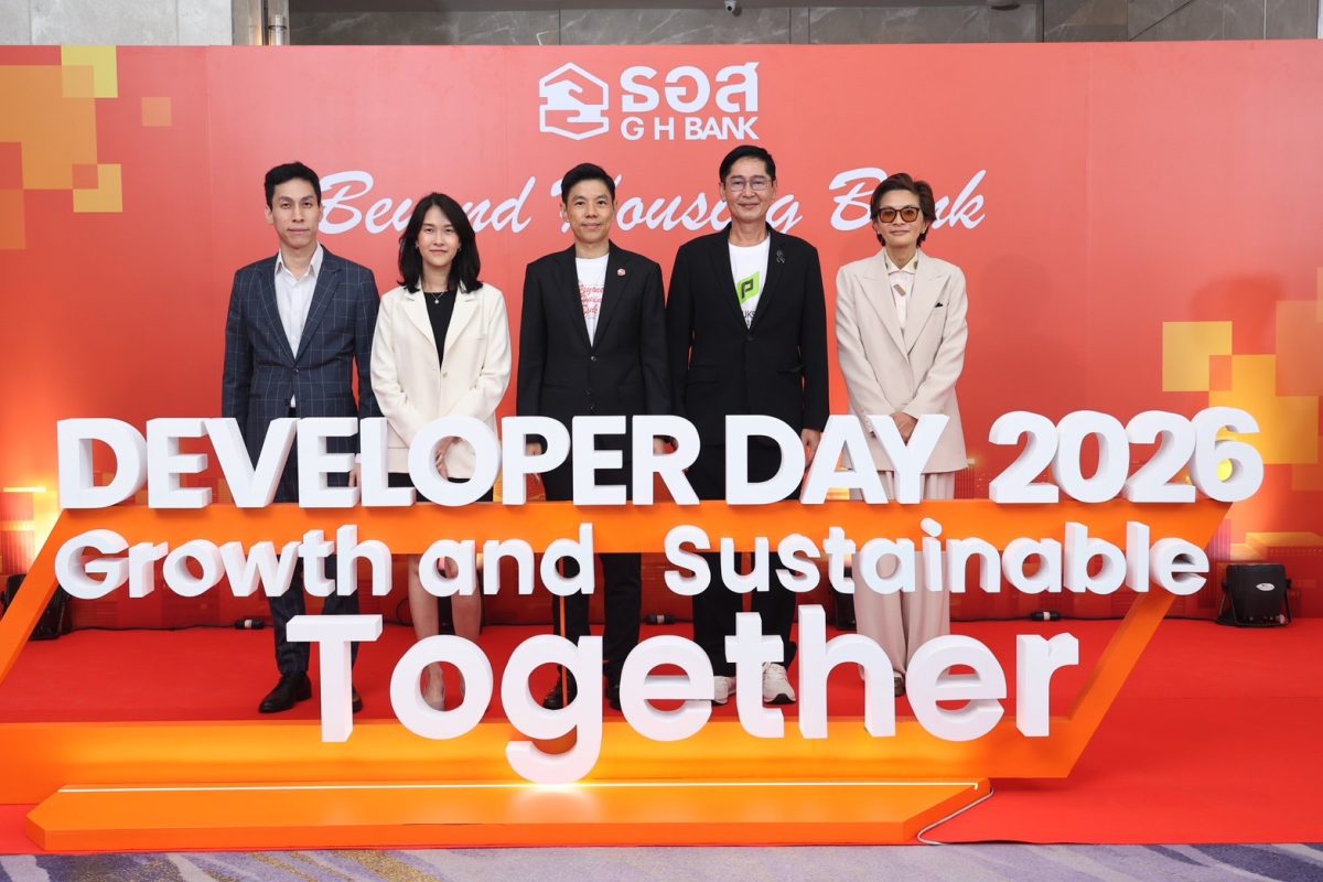 ธนาคารอาคารสงเคราะห์ (ธอส.) จัดงานใหญ่ "D...