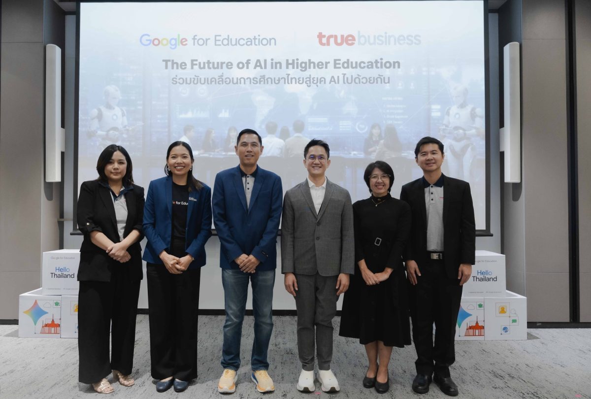 TrueBusiness, the leading integrated comm...