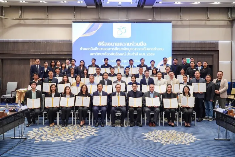 ม.วลัยลักษณ์ ผนึก 33 องค์กรชั้นนำ เอ็มโอยูยกระดับ "สหกิจศึกษา" ปั้นบัณฑิตตอบโจทย์ตลาดแรงงาน