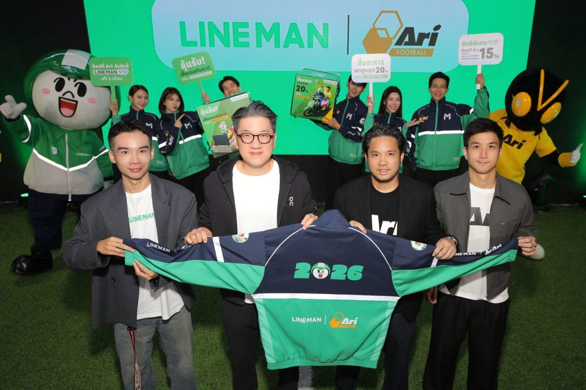 LINE MAN ผู้นำแพลตฟอร์ม On-Demand Service...