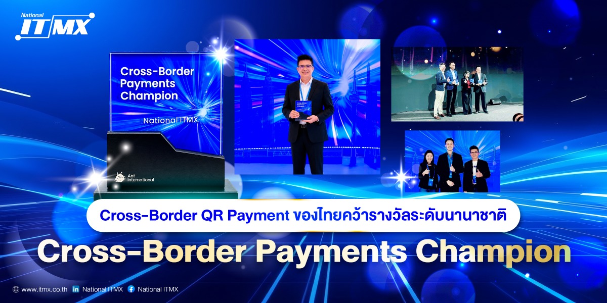 ในยุคที่การเดินทางระหว่างประเทศกลายเป็นเร...