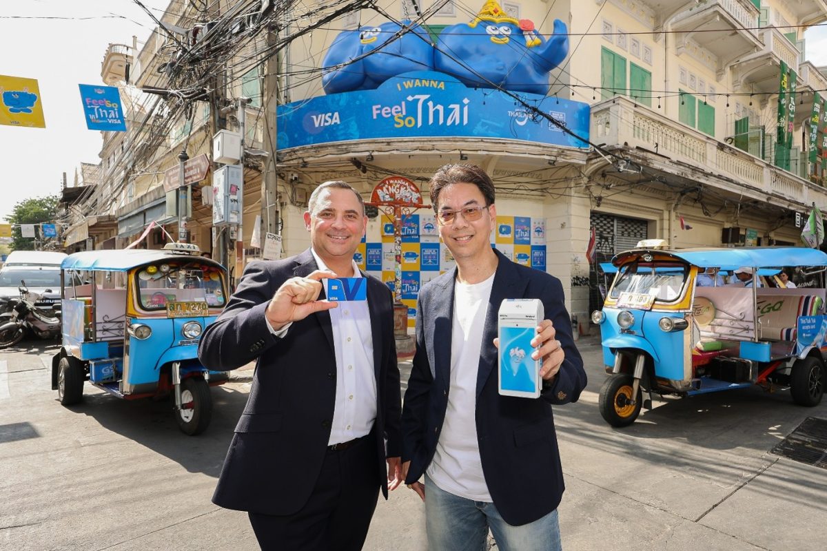 วีซ่า ผู้นำการให้บริการการชำระเงินดิจิทัล...