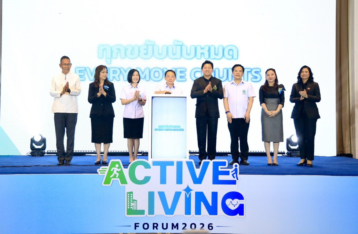 นายแพทย์สมฤกษ์ จึงสมาน ปลัดกระทรวงสาธารณส...