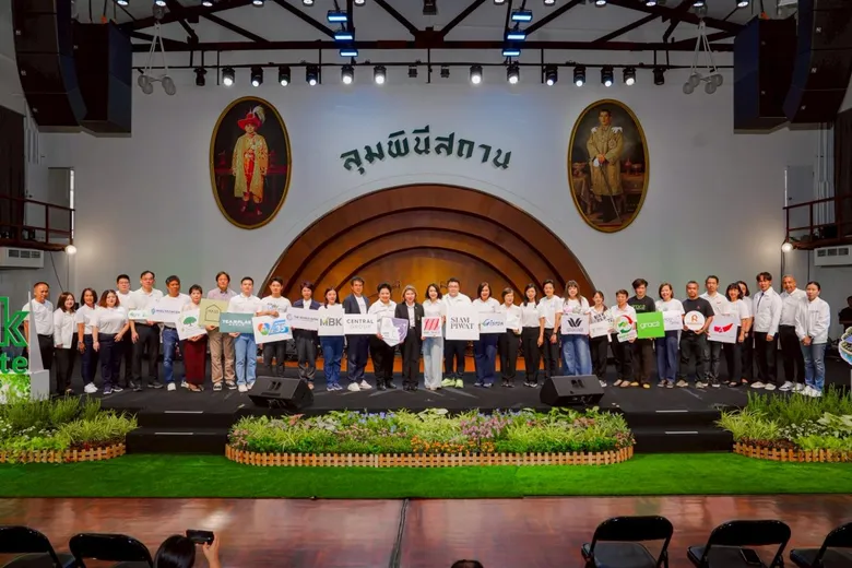 เอ็ม บี เค ร่วมรณรงค์ วันสิ่งแวดล้อมโลก 2026 ชูแนวคิด MBK Care ขนทัพกิจกรรมรักษ์โลกแจกประชาชน ณ สวนลุมพินี