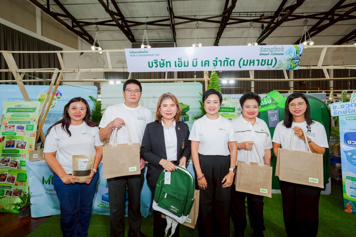 นางสาวศตกมล วรกุล ผู้อำนวยการอาวุโสฝ่ายสื...