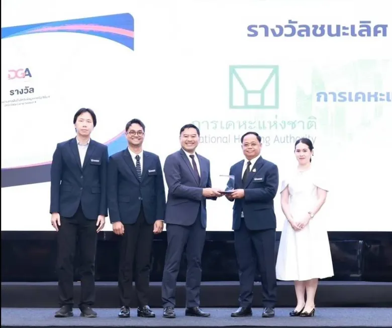 การเคหะแห่งชาติคว้า 2 รางวัลระดับประเทศ สะท้อนความสำเร็จด้าน Open Data และ AI