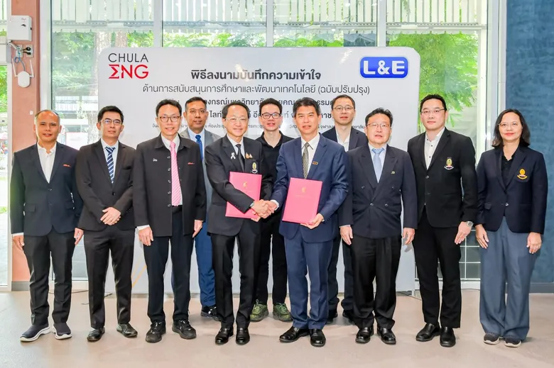 L&E ร่วมลงนาม MOU ด้านการสนับสนุนการศึกษาและพัฒนาเทคโนโลยี (ฉบับปรับปรุง) กับคณะวิศวกรรมศาสตร์ จุฬาลงกรณ์มหาวิทยาลัย