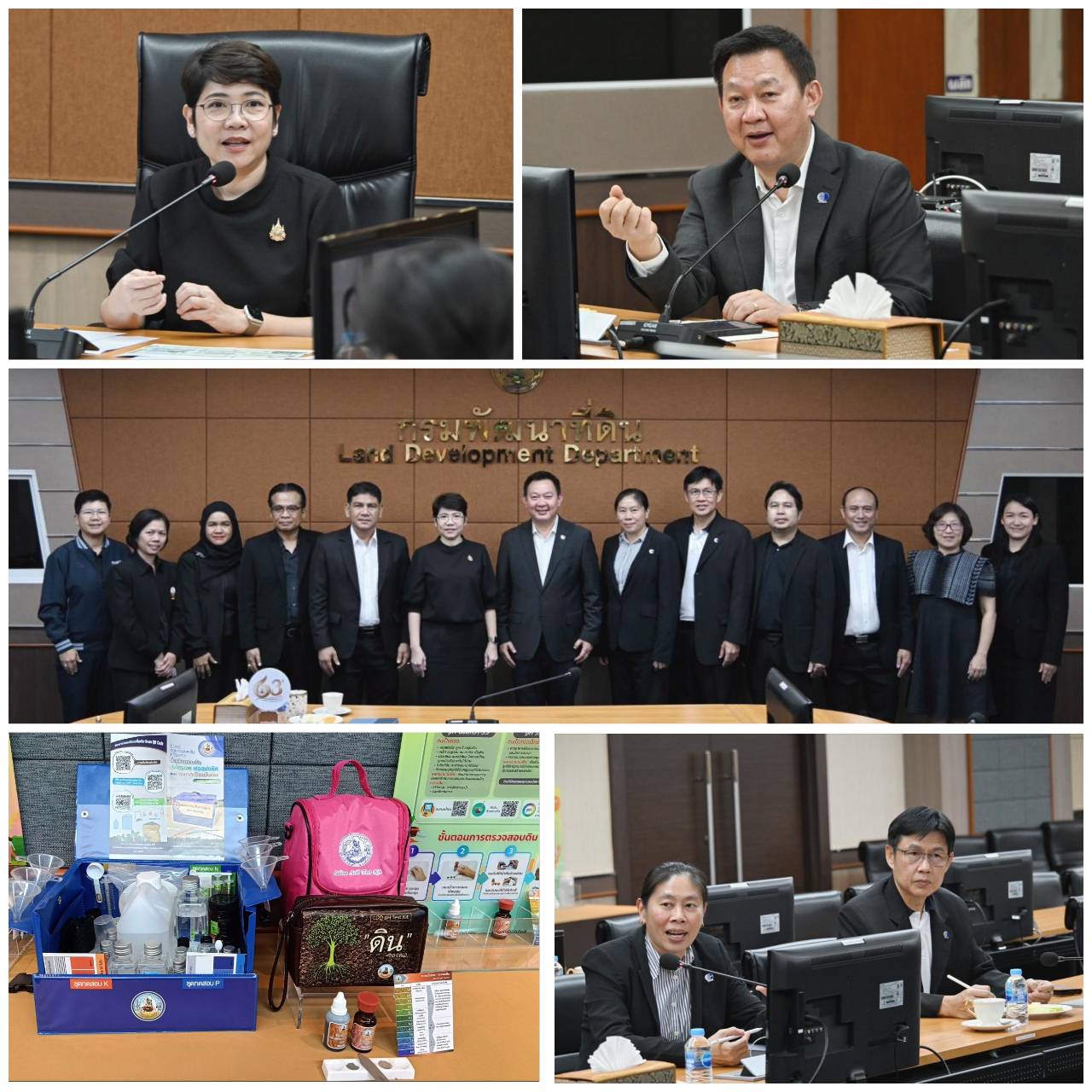 สนับสนุนการตรวจวิเคราะห์คุณภาพดินด้วย "ชุ...