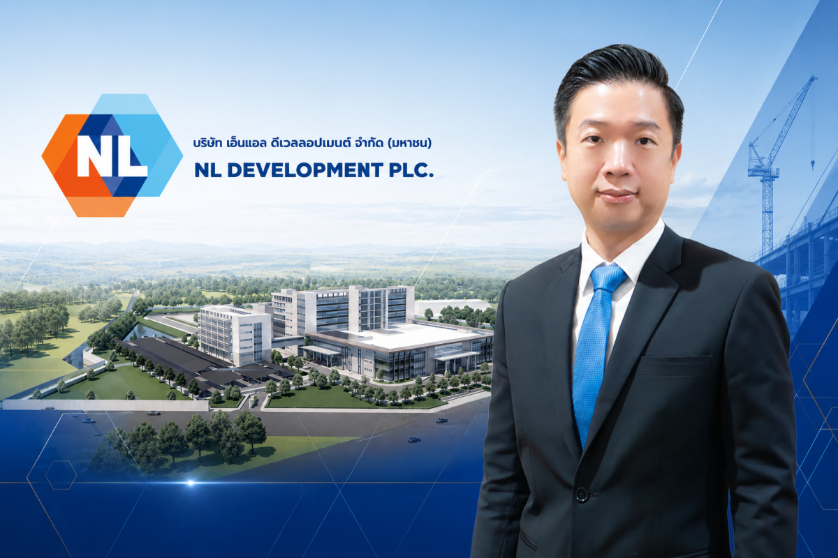 บมจ.เอ็นแอล ดีเวลลอปเมนต์ (NL) ประกาศข่าว...