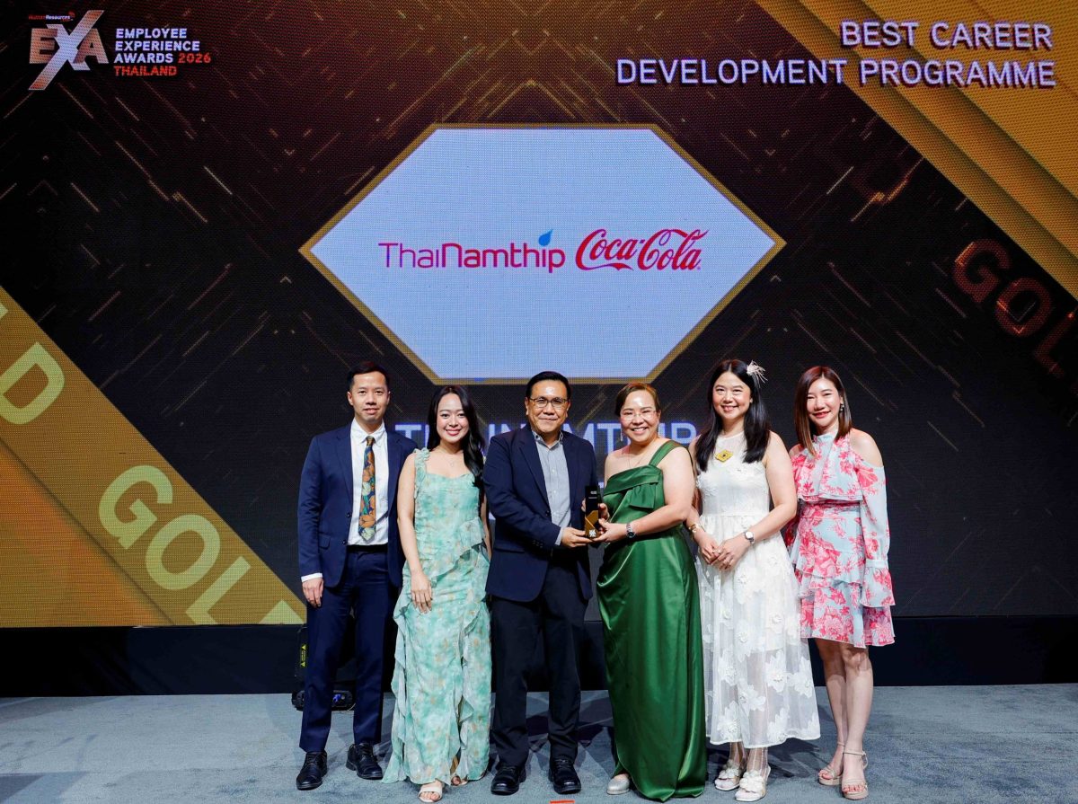 ไทยน้ำทิพย์ โคคา-โคล่า คว้ารางวัล Employee Experience Awards อีกครั้ง โชว์ฟอร์มเด่นด้านสร้างการเติบโตให้พนักงาน และทรานส์ฟอร์มเทคโนโลยีดิจิทัลสู่การบริหารทรัพยากรบุคคล