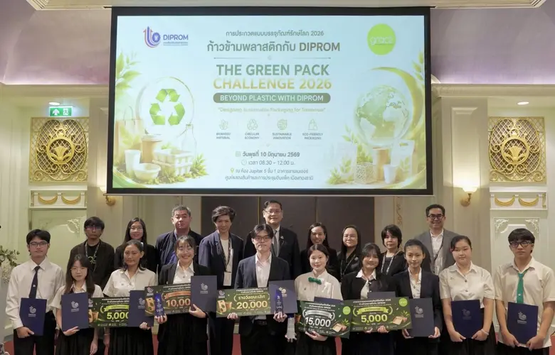 รับเทรนด์เศรษฐกิจ BCGพร้อมเฟ้นหานักออกแบบรุ่นใหม่ "...