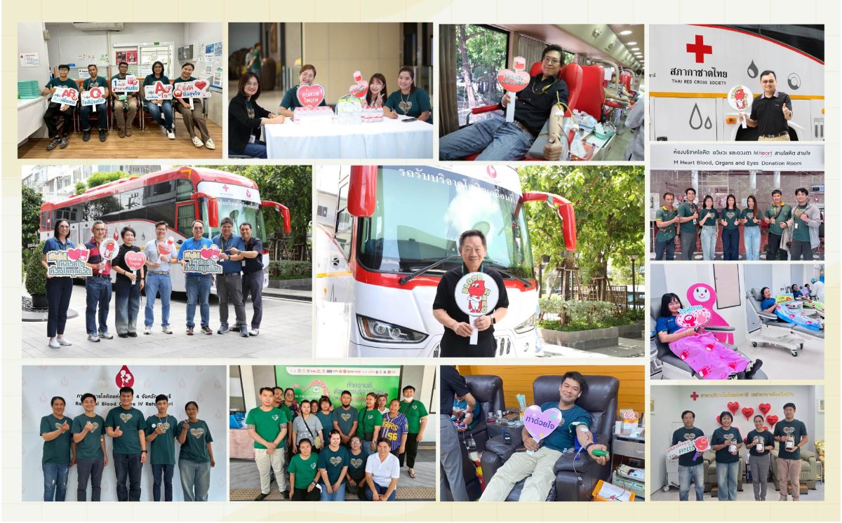 บริษัท เจียไต๋ จำกัด ผู้นำนวัตกรรมการเกษตรของไทย ร่...