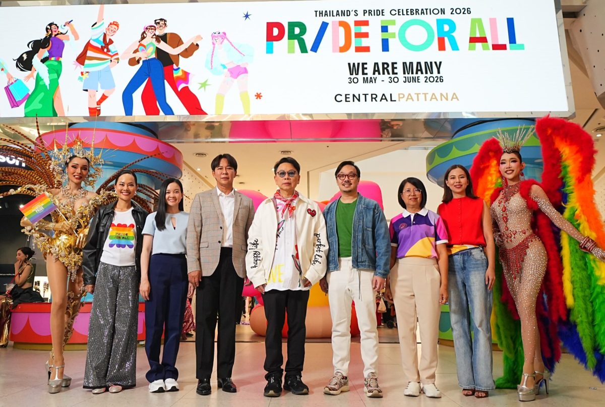 เดินหน้าแคมเปญ Thailand's Pride Celebrati...