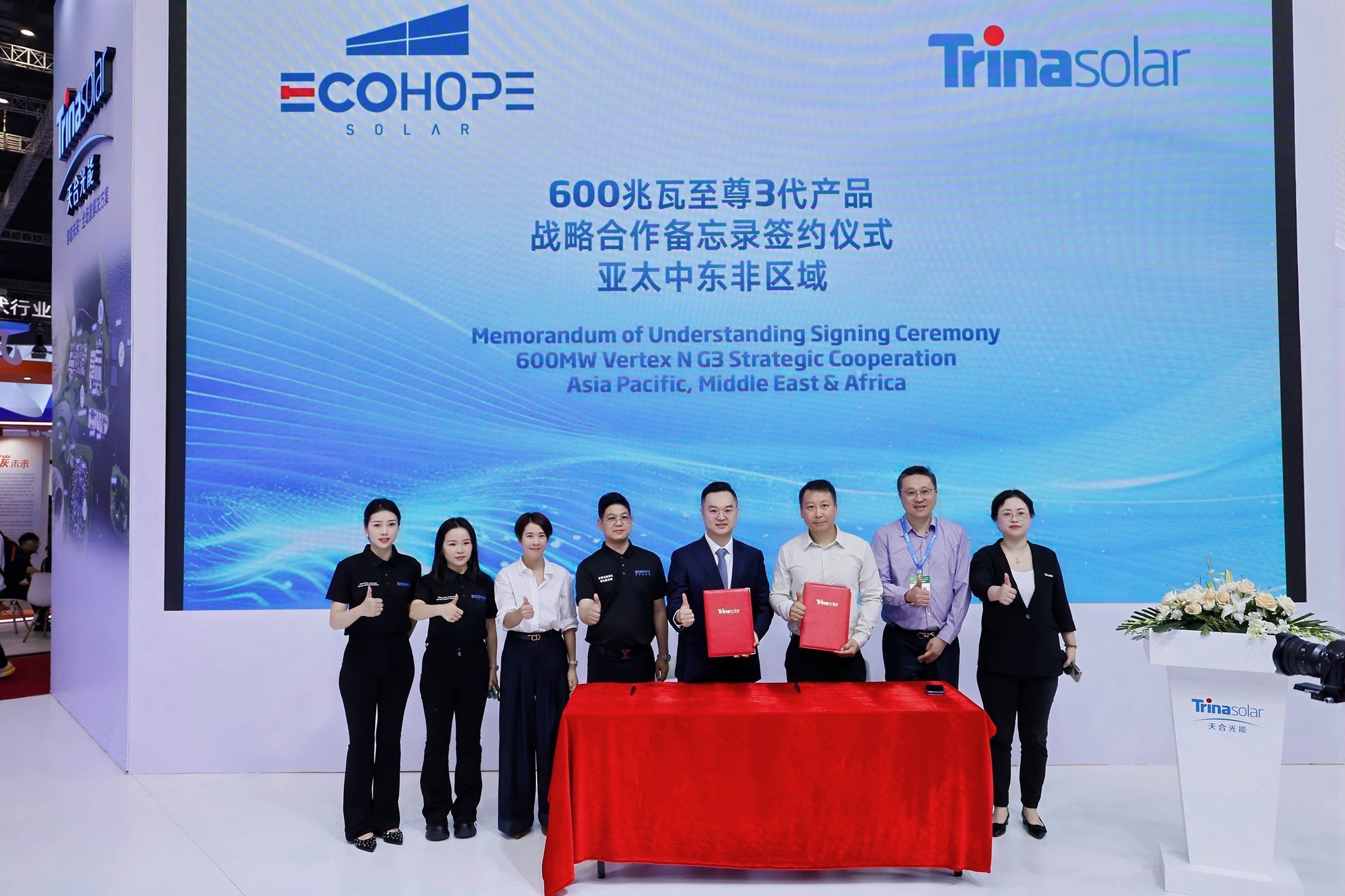 อีโคโฮป โซลาร์ (Ecohope Solar) เป็นหนึ่งใ...