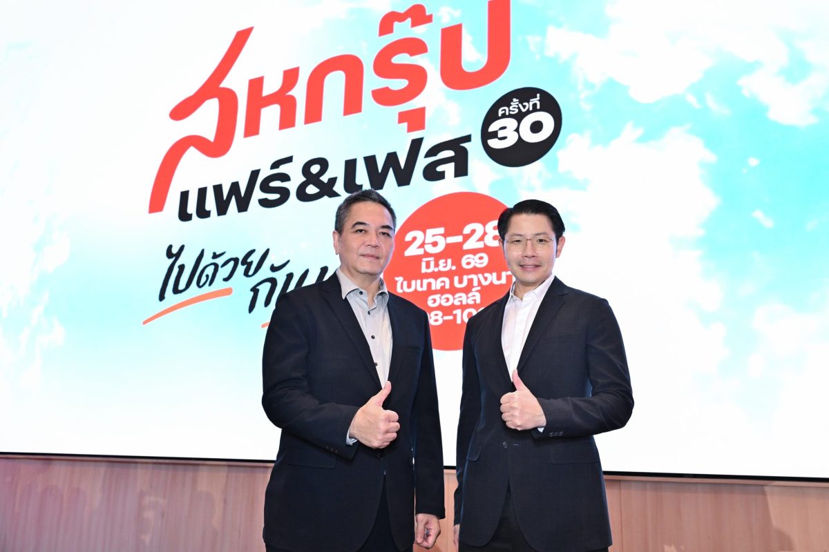 ช้อปคุ้มค่าจุใจ บันเทิงเต็มอิ่ม พร้อมสร้า...